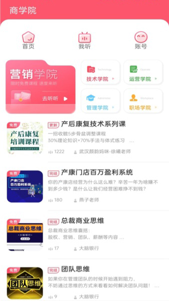 母后最新版