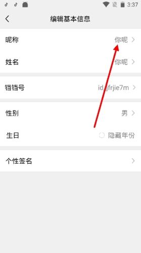 铛铛app