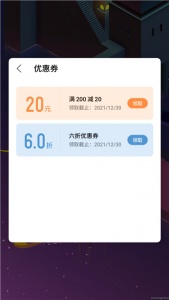 魅族游戏框架app