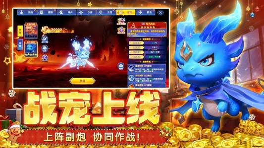 捕鱼新纪元官方最新版