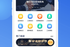 链工宝app