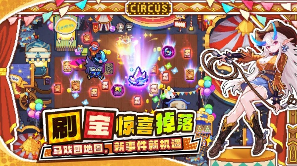 我的勇者bilibili渠道服