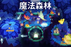 彩翼之星夜官方正版(Starlight)