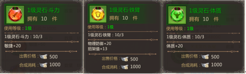蜀门手游腾讯版