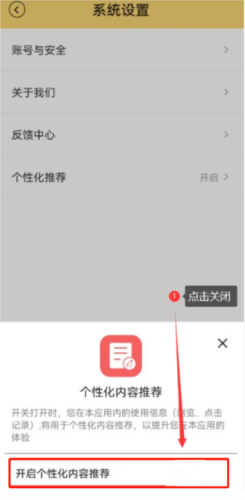 育之有道app