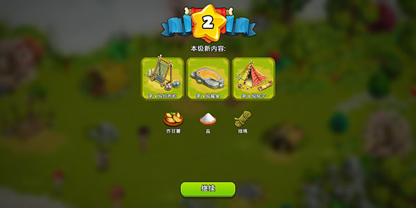 家庭岛官方版(Family Island)