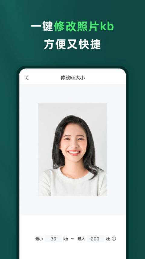 乐其爱相馆安卓版