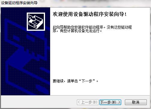 合力中税hl735打印机驱动
