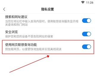 小智浏览器官方版