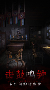 奉天白事铺手游官方版