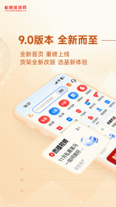 私募排排网app