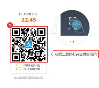 新罗免税店app