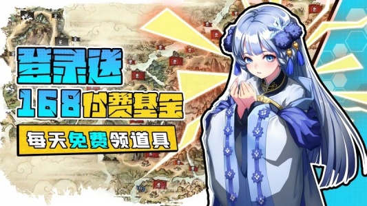 小虾米战三国官方版