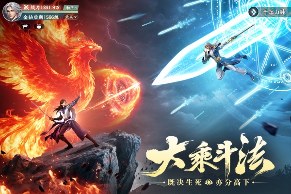 灵妖劫手游官方正版