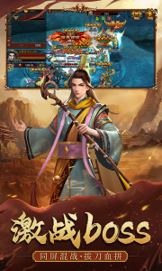 暴击联盟贪玩版