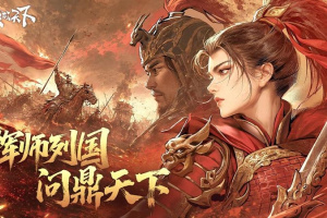 攻城天下官方正版