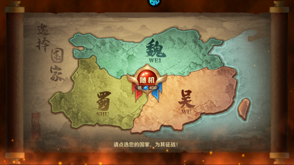 逆袭吧英雄0.1折版