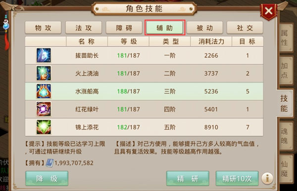 问道手游私sf最新版手游