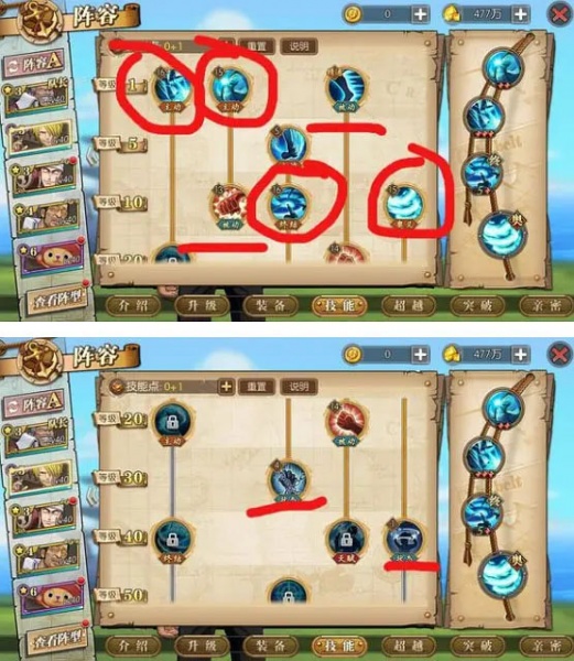 航海王燃烧意志微信登录版