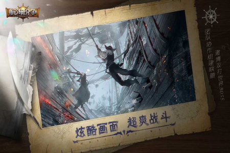 航海纷争小米渠道服