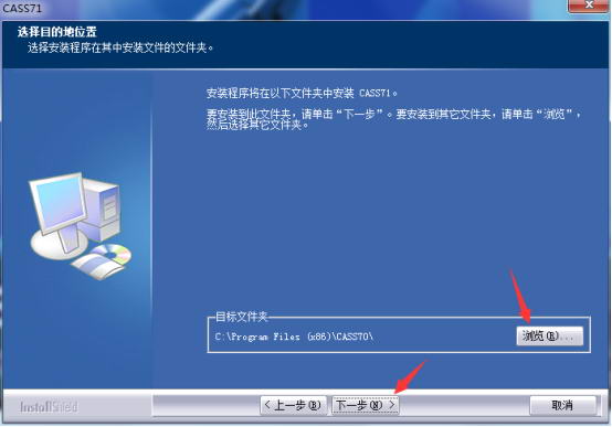 南方CASS
