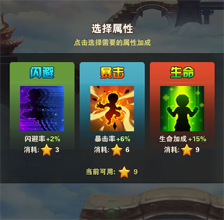 少年西游记应用宝版