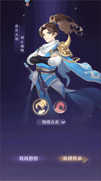 长安幻想oppo版