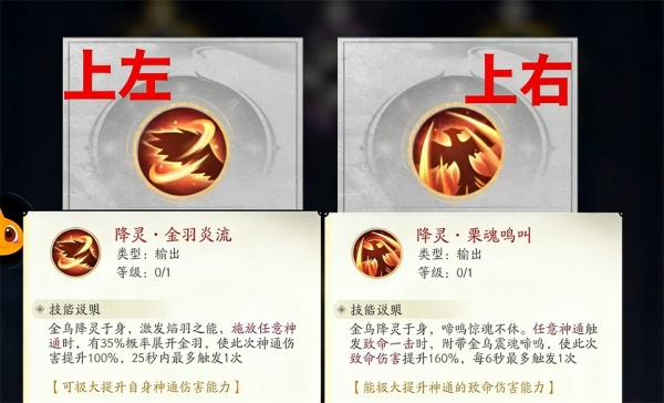 凡人修仙传人界篇360版