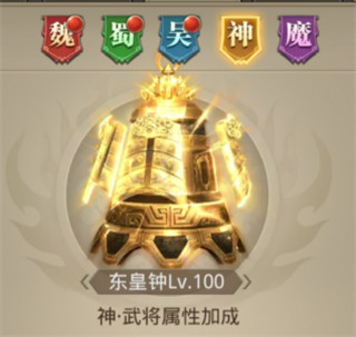 百龙霸业手游官方版