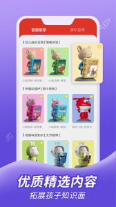 织梦月球客户端