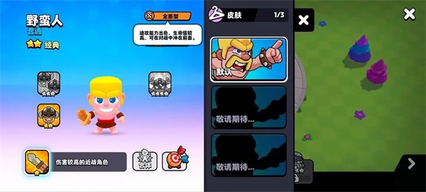 爆裂小队官方版(Squad Busters)