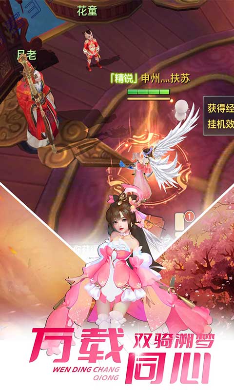 极限挑战3荣耀之战官方版