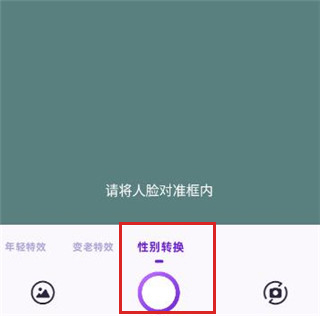AI灵绘(卡通相机)app