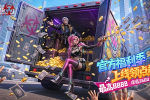 王牌战争官方正版