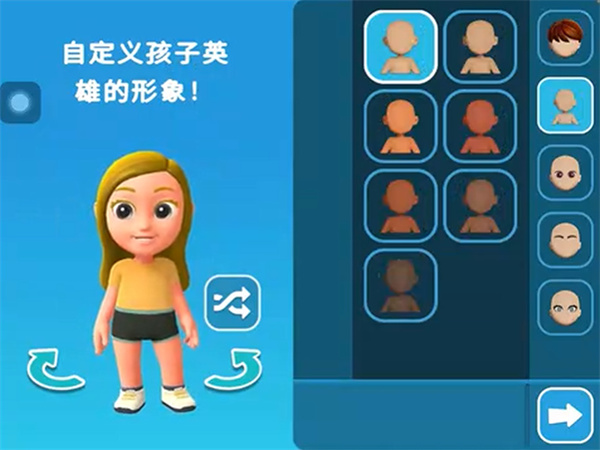 我的奇幻乐园游戏