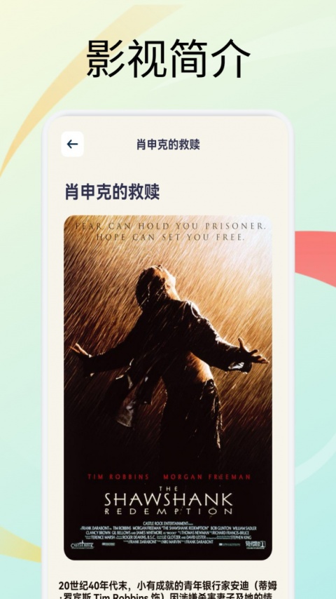 月亮影视大全最新版