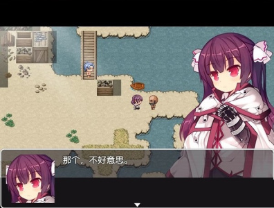 芙兰与罪人之岛御光盟国