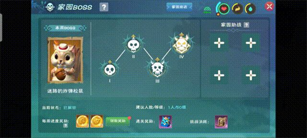 创造与魔法官服