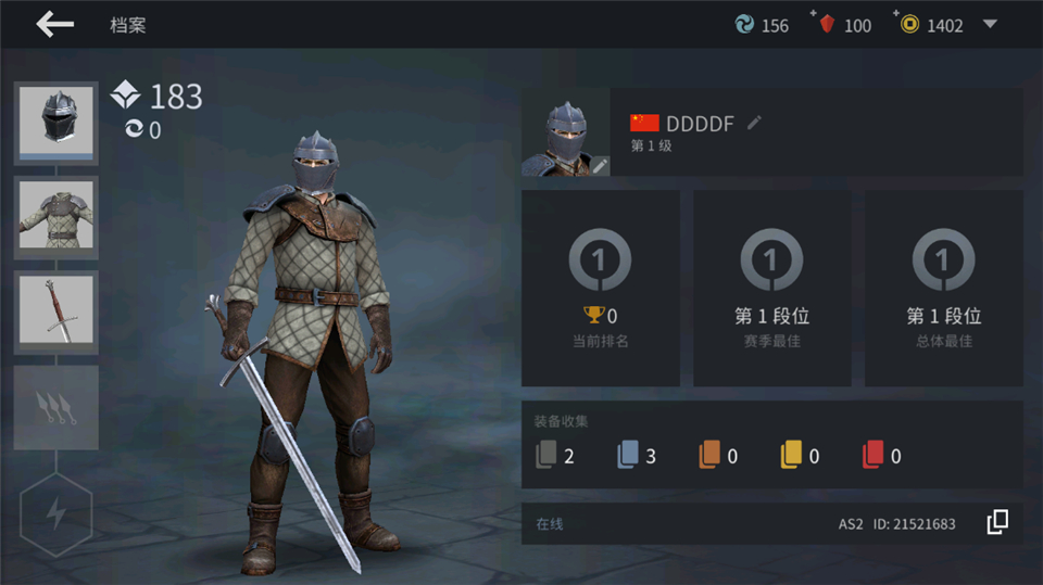 暗影格斗3国际服(Shadow Fight 3)