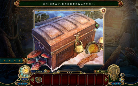 黑暗寓言10： 金发姑娘与流星