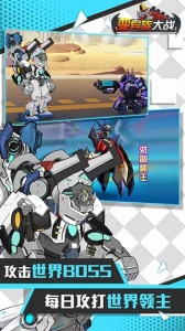 变异族大战官方正版