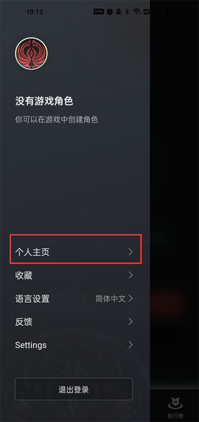 永劫无间助手(Naraka+)