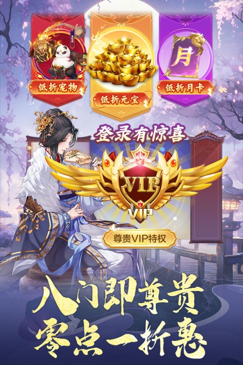 神判包青天手游