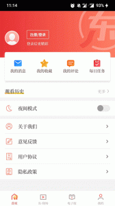 东方体育app