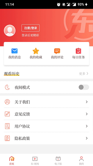 东方体育app