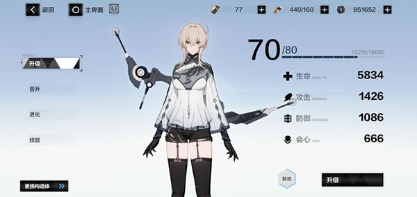 战双帕弥什国际服(Punishing：Gray Raven)