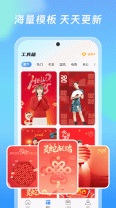 极光抠图app