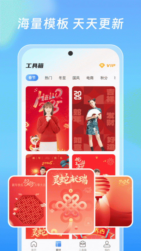 极光抠图app