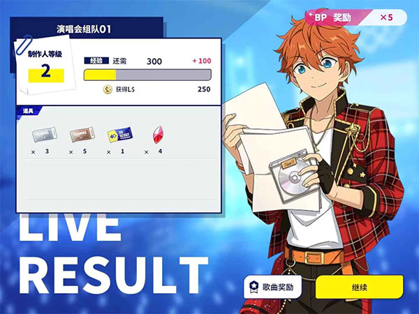 偶像梦幻祭2华为版