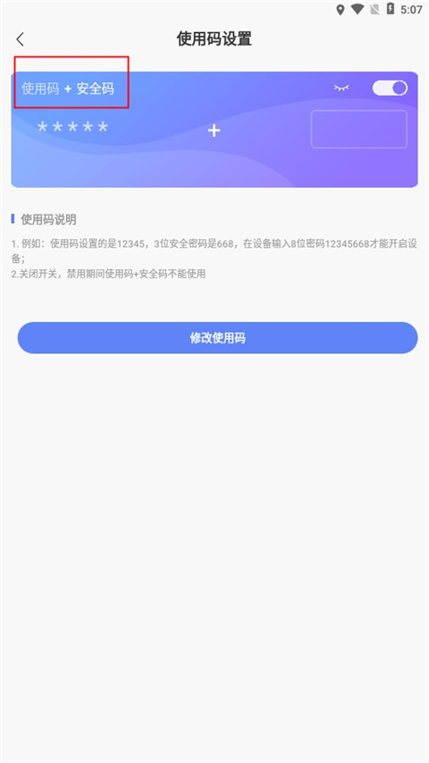 云达人app